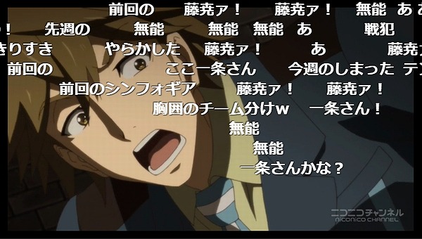 2話 (2)