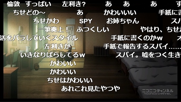 9話 (2)
