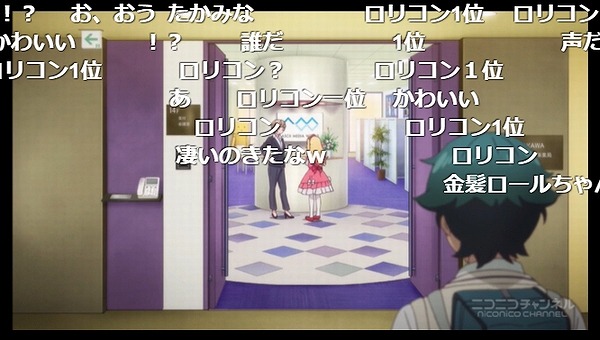 2話 (118)