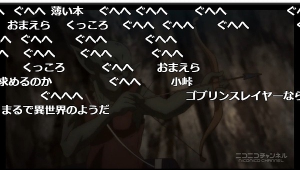 2話 (5)