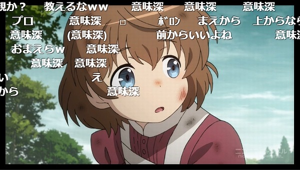 8話 (8)