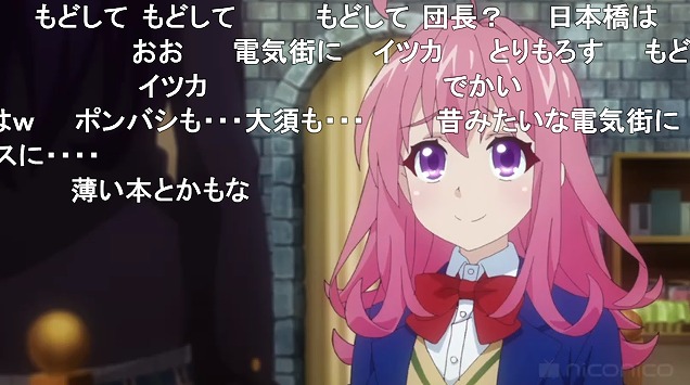 11話 (9)