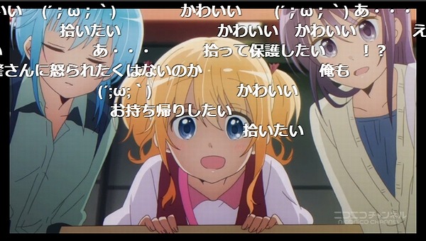 7話 (82)