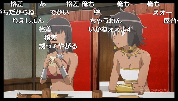 4話 (24)