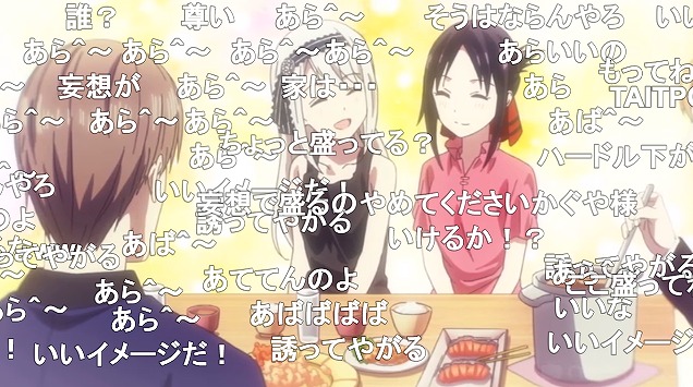8話 (26)
