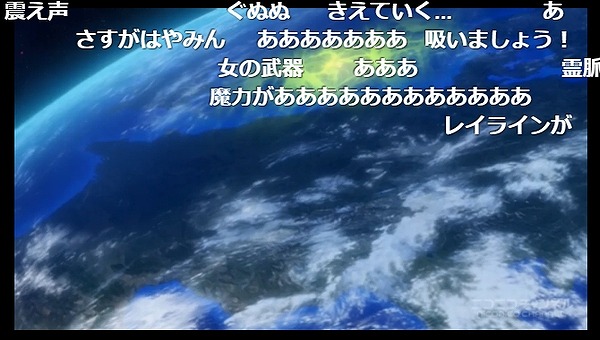 12話 (125)