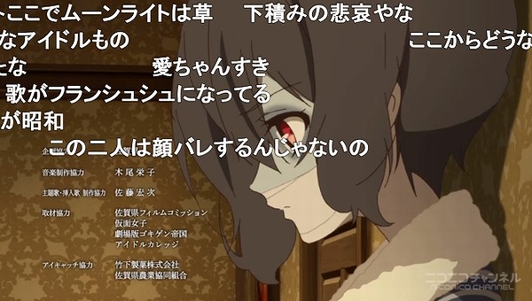 3話 (171)