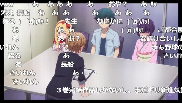 6話 (147)