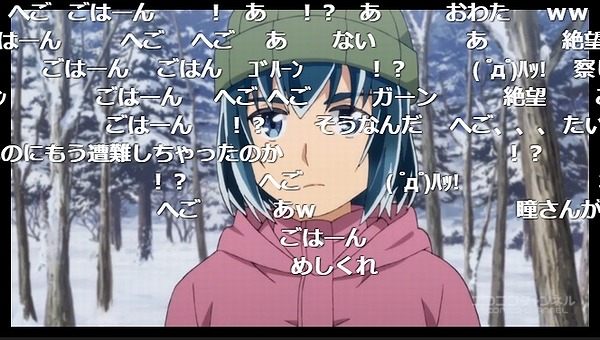 12話 (6)