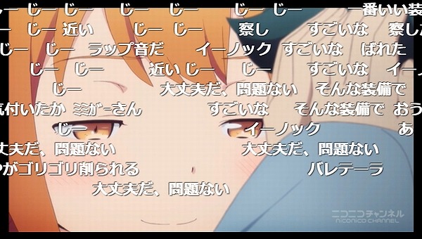 2話 (62)