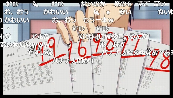 1話 (8)