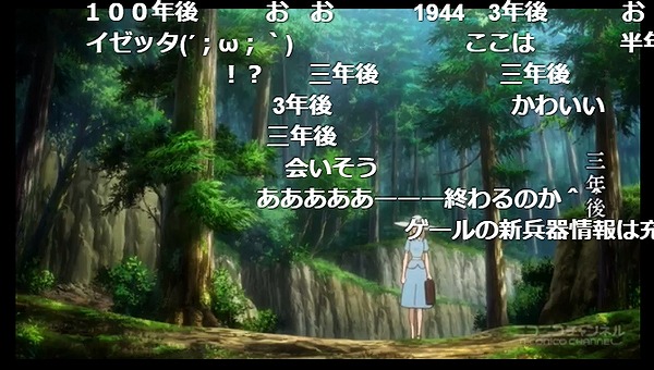12話 (160)