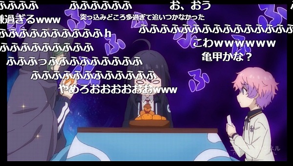 12話 (1)