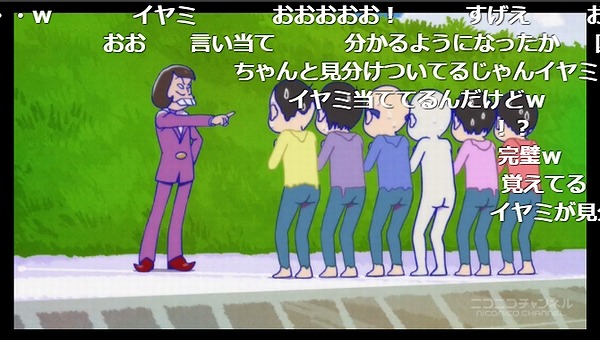 2話 (87)