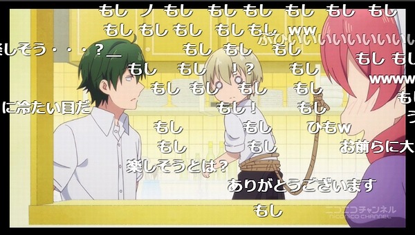 9話 (120)