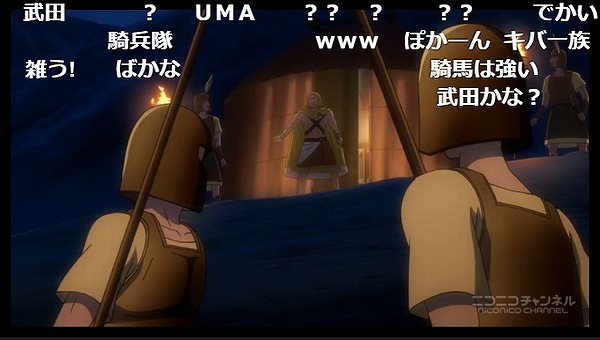 2話 (9)