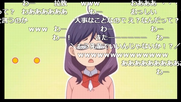12話 (3)