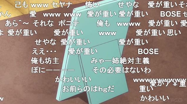 10話 (13)