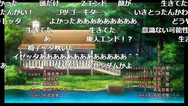 12話 (168)