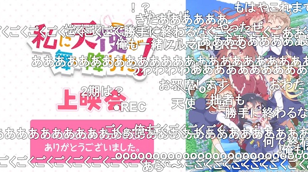 12話 (165)