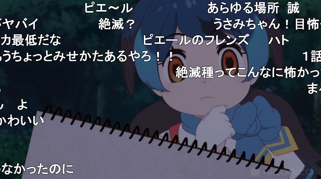 10話 (18)