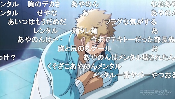 11話 (72)