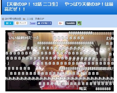 キャプチャ