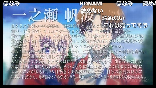 7話 (18)