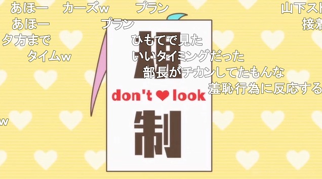 10話 (25)