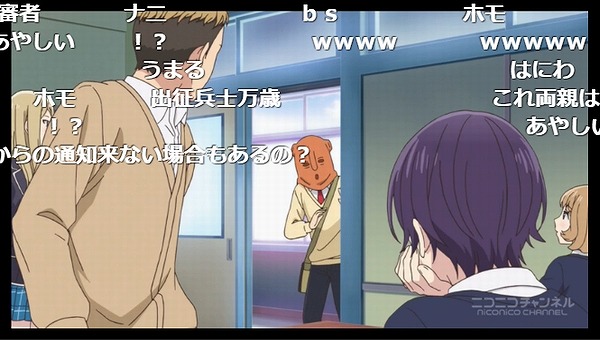 2話 (3)