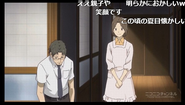 10話 (138)