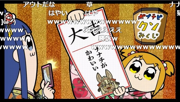 2話 (44)
