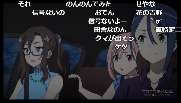 15話 (6)