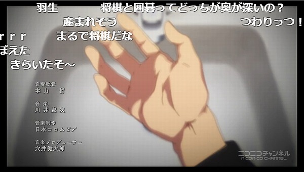 1話 (6)