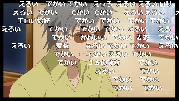 6話 (31)