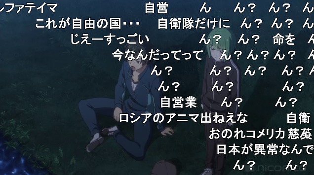 10話 (31)