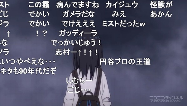 1話 (28)