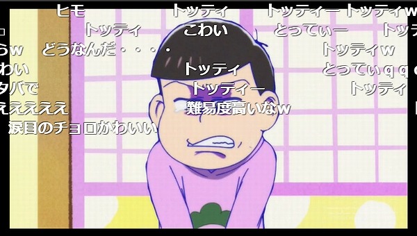 2話 (17)