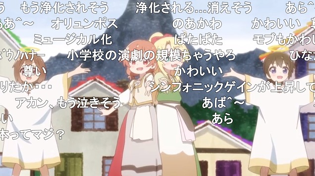 12話 (9)