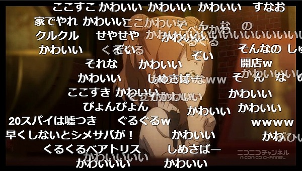 12話 (26)