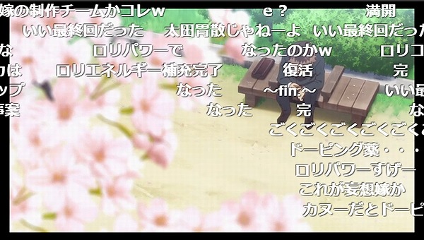 1話 (12)