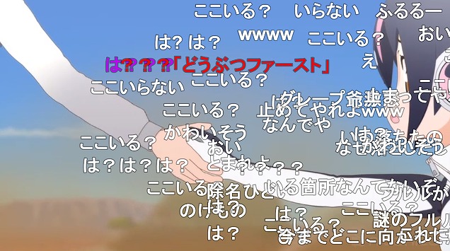 11話 (41)