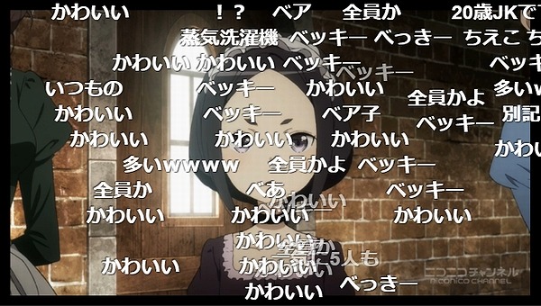7話 (3)