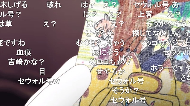11話 (57)