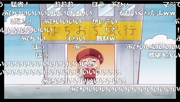 12話 (132)