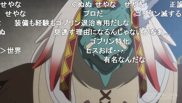 3話 (61)