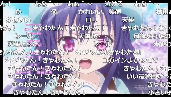 6話 (68)