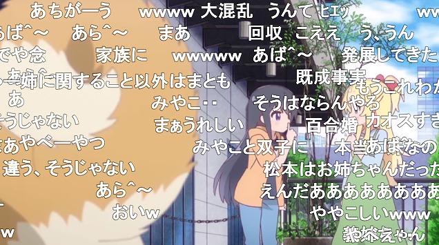 8話 (118)