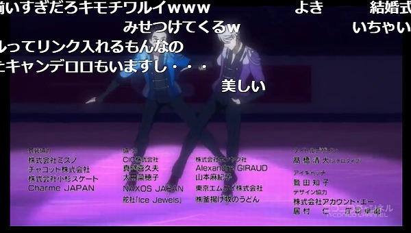 12話 下 (38)