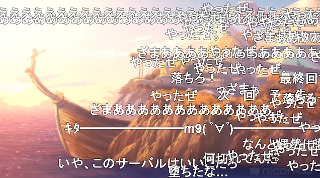 10話 (122)